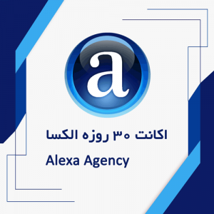 اکانت الکسا Alexa Agency