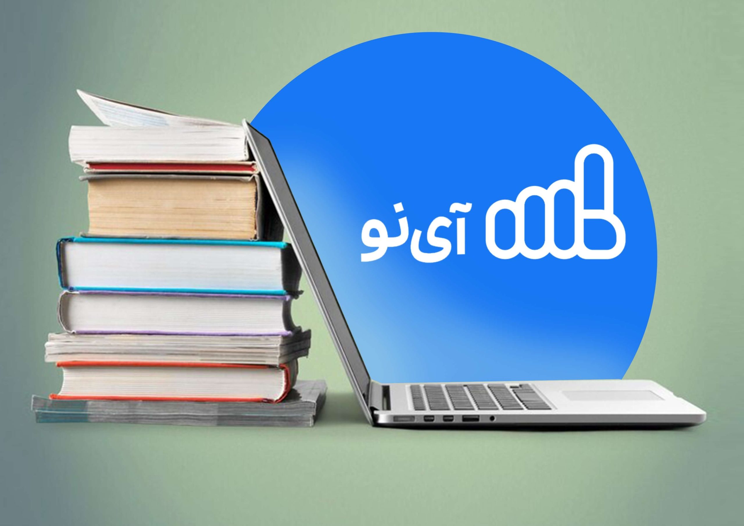 آموزش کلاس هفتم